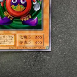 NM Time Wizard No Ref Secret Rare YuGiOh 380 - Image 5