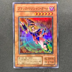 NM Dark Magician Girl YU-01 Super Rare YuGiOh 350 - Image 1