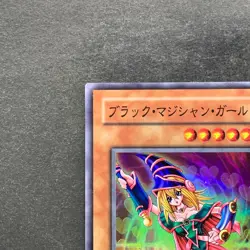 NM Dark Magician Girl YU-01 Super Rare YuGiOh 350 - Image 2