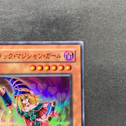 NM Dark Magician Girl YU-01 Super Rare YuGiOh 350 - Image 3