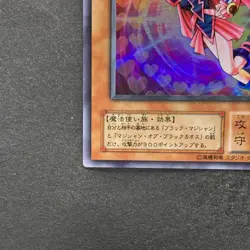 NM Dark Magician Girl YU-01 Super Rare YuGiOh 350 - Image 4