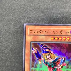 NM Dark Magician Girl YU-01 Super Rare YuGiOh 350 - Image 2