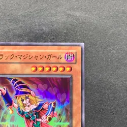 NM Dark Magician Girl YU-01 Super Rare YuGiOh 350 - Image 3