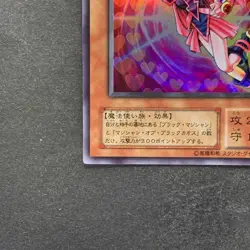 NM Dark Magician Girl YU-01 Super Rare YuGiOh 350 - Image 4