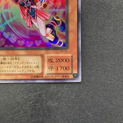 NM Dark Magician Girl YU-01 Super Rare YuGiOh 350 - Image 5