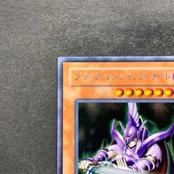 Dark Magician Knight GB8-001 Secret Rare YuGiOh 310 - Image 2