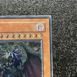Near Mint Yugioh Cards | Yubel Ultimate Rare | DPC1-JP001 Japanese - Image 3