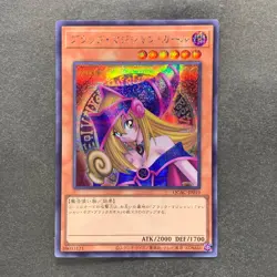 NM 2 card Dark Magician Girl QCAC-JP019 Secret Rare YuGiOh 380 - Image 2