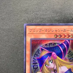 NM 2 card Dark Magician Girl QCAC-JP019 Secret Rare YuGiOh 380 - Image 3