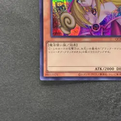 NM 2 card Dark Magician Girl QCAC-JP019 Secret Rare YuGiOh 380 - Image 5