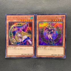NM 2 card Dark Magician Girl QCAC-JP019 Secret Rare YuGiOh 380 - Image 1