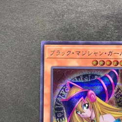 NM 2 card Dark Magician Girl QCAC-JP019 Secret Rare YuGiOh 380 - Image 3