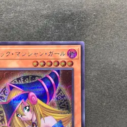 NM 2 card Dark Magician Girl QCAC-JP019 Secret Rare YuGiOh 380 - Image 4