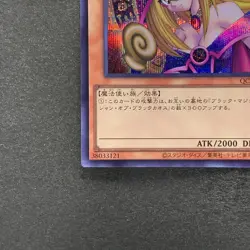 NM 2 card Dark Magician Girl QCAC-JP019 Secret Rare YuGiOh 380 - Image 5