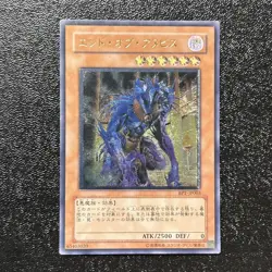 Yugioh Cards | The End of Anubis Ultimate Rare | BPT-JP003 Japanese - Image 1