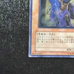 Yugioh Cards | The End of Anubis Ultimate Rare | BPT-JP003 Japanese - Image 4