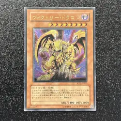 Yugioh Cards Victory Dragon SDX-JP002 Ultimate Rare Japanese - Image 1
