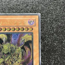 Yugioh Cards Victory Dragon SDX-JP002 Ultimate Rare Japanese - Image 3