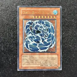 Yugioh Cards Water Dragon EEN-JP015 Ultimate Rare Japanese - Image 1