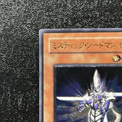Near Mint Yugioh Cards | Mystic Swordsman LV4 Ultimate Rare | SOD-JP012 Japanese - Image 2