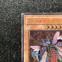 Near Mint Yugioh Cards Ultimate Insect LV7 TLM-JP010 Ultimate Rare Japanese - Image 2