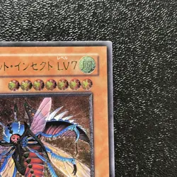Near Mint Yugioh Cards Ultimate Insect LV7 TLM-JP010 Ultimate Rare Japanese - Image 3