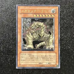 Near Mint Yugioh Cards Megarock Dragon TLM-JP015 Ultimate Rare Japanese - Image 1