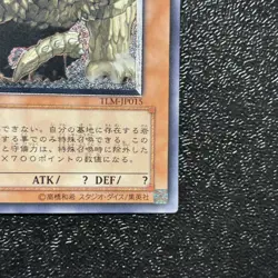 Near Mint Yugioh Cards Megarock Dragon TLM-JP015 Ultimate Rare Japanese - Image 5