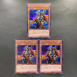NM 3 card Gilford the Lightning 15AX-JPM17 Secret Rare YuGiOh 300 - Image 1