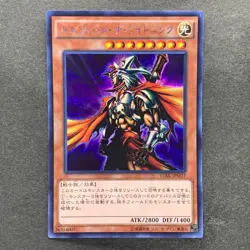 NM 3 card Gilford the Lightning 15AX-JPM17 Secret Rare YuGiOh 300 - Image 2