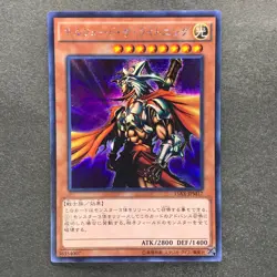 NM 3 card Gilford the Lightning 15AX-JPM17 Secret Rare YuGiOh 300 - Image 4