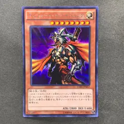 NM 3 card Gilford the Lightning 15AX-JPM17 Secret Rare YuGiOh 300 - Image 2