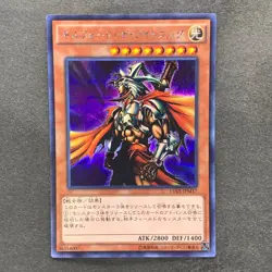 NM 3 card Gilford the Lightning 15AX-JPM17 Secret Rare YuGiOh 300 - Image 4