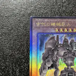 Near Mint Yugioh Cards Japanese Ancient Gear Golem QCCU-JP111 Ultimate Rare - Image 2