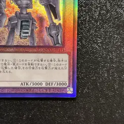 Near Mint Yugioh Cards Japanese Ancient Gear Golem QCCU-JP111 Ultimate Rare - Image 5