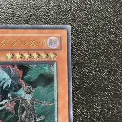 Yugioh Cards | Destiny HERO - Double Dude Ultimate Rare | POTD-JP012 Japanese - Image 3