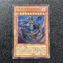 NM Yugioh Cards Vennominaga Deity of Poisonous Snakes TAEV-JP013 Ultimate Rare - Image 1