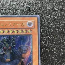 NM Yugioh Cards Vennominaga Deity of Poisonous Snakes TAEV-JP013 Ultimate Rare - Image 3