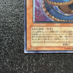 NM Yugioh Cards Vennominaga Deity of Poisonous Snakes TAEV-JP013 Ultimate Rare - Image 4