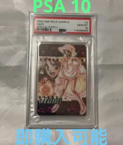 PSA 10 Gumica Nami Special Party 3 Bandai ONE PIECE Japanese Card 2009 JPN - Image 1