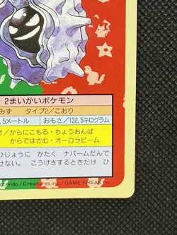 Pokemon Card Japanese Cloyster No. 091 Top sun Topsun Nintendo 1995 Green Back - Image 4