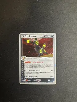 Umbreon ex 091/106 Unseen Forces Golden Sky Silvery Ocean Japanese Pokemon Card - Image 1