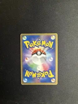 Umbreon ex 091/106 Unseen Forces Golden Sky Silvery Ocean Japanese Pokemon Card - Image 5