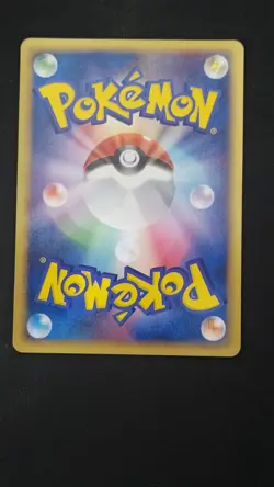 Umbreon ex 091/106 Unseen Forces Golden Sky Silvery Ocean Japanese Pokemon Card - Image 2