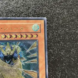 Yugioh Cards | Storm Shooter Ultimate Rare | CDIP-JP032 Japanese - Image 3