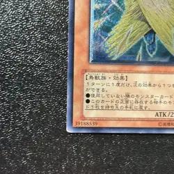 Yugioh Cards | Storm Shooter Ultimate Rare | CDIP-JP032 Japanese - Image 4