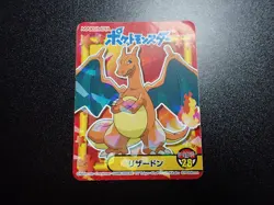 Pokemon Card Marumiya Holo Sticker Charizard No.28 #4492 PLAY - Image 1