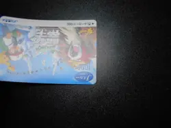 Pokemon Phone J through Card JR West Promo Crystal Towers Of Entei #3447 PLAY - Image 3