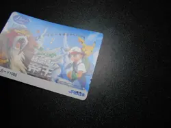 Pokemon Phone J through Card JR West Promo Crystal Towers Of Entei #3447 PLAY - Image 4