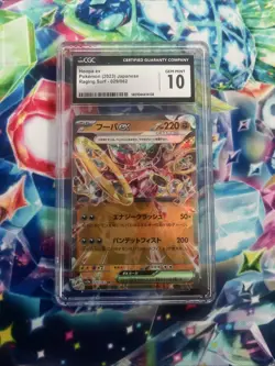 Pokemon Hoopa ex 029/062 Japanese Raging Surf 2023 - CGC 10 Gem Mint - Image 1